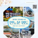 영도기획 뉴시스