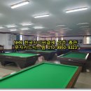 성주당구장 이미지