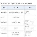 사회적협동조합신진