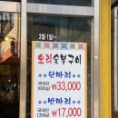매월농장 네이버블로그