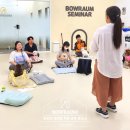 바우라움 메인캠퍼스 이미지