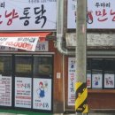 만냥 이미지