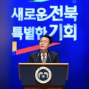 특별축사 이미지