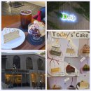 경산연합이비인후과 | [경산] 드리브 :: 쑥케이크가 있는 경산 중방동 카페