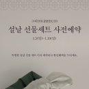 GREECO(그리코) 이미지
