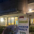 경희대 선경 태권도장 이미지