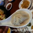 딘타이펑명동중앙점