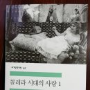 가브리엘미장