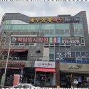 수학의봄날입시학원 | 화도읍수학학원 마석백탑입시학원 후기: 자연스러운 성적 상승의 비결