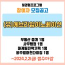 에브라임 기획 이미지