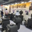 성광벽난로