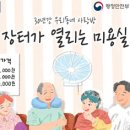 장터미용실 이미지