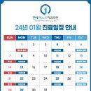 연세행복치과 이미지