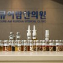 정법한의원 이미지