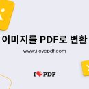[첨삭 스캔] 1기 1회주말반, 2회평일반 첨삭자 js입니다. 답안 스캔 관련 글 남깁니다! 이미지