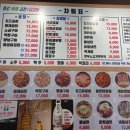 종로곱창생삼겹살 이미지