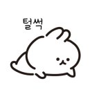 구구족 천호점 이미지