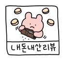 (주)마니커 천안지점 | <천안 셀프 스튜디오> 이슈스 스튜디오 촬영 후기｜가격, 분위기, 결과까지
