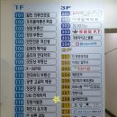 늘푸른분식 이미지