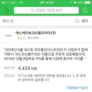 대한취업정보 이미지