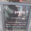 브레드_히어_(Bread_Here_) 이미지