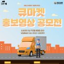 마켓큐