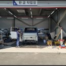 대구1급정비공장 이미지