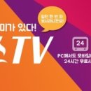 코뿔소PC 이미지