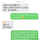 라클레어 후기문자
