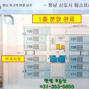 향남퍼즈실용음악학원 이미지