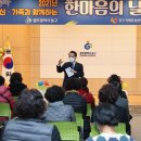 광주동구치매안심센터 이미지