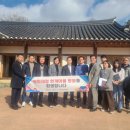 한개마을 이미지