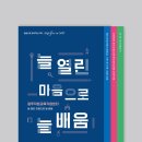 디자인창작소사월 이미지