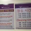 스카이항공투어 이미지