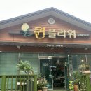 용화동꽃집 환갑 꽃다발 선물 퀸 플라워