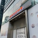 삼성역 스테이지나인 : 공유오피스 이용 후기