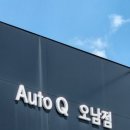 오남점 기아오토큐 네이버블로그