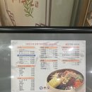 갑기회관 전북혁신점 | [리뷰] 갑기 회관 전북혁신점 완주 맛집!! 여기!! 솔직 후 기