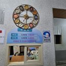 동해목욕탕 이미지