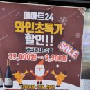 이마트24R청주율량센터 이미지