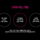 펭귄시장 이미지