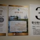 힐링수소 이미지