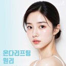 온피부과의원 이미지