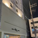 경기도 수원시 팔달구 인계로94번길 29 (인계동) 이미지