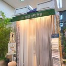 코지홈데코토탈리빙