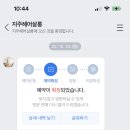 지주 헤어 살롱