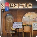 성남동 3504 이미지