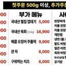 국가대패운정산내점