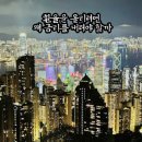 와이에이치파트너스 - 강남구 선릉로127길 5-6 | 와이에이치파트너스