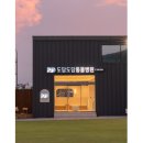 도담도담동물병원 이미지